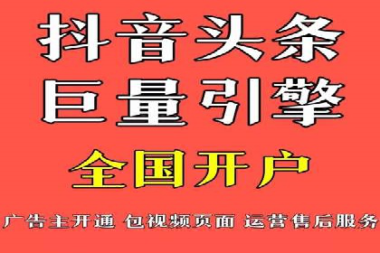 百度推广的竞价排名机制详解